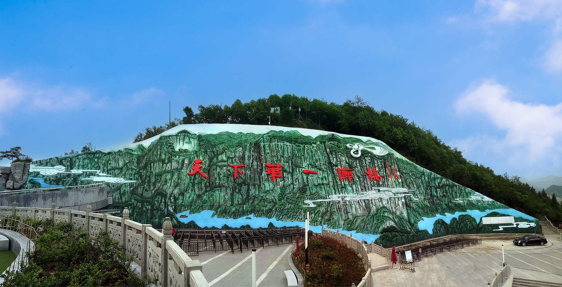 重庆老子有钱lzyq88环境艺术实业有限公司